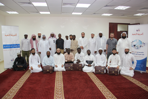 Arabic For All had concluded the training course for Arabic teachers to non-native speakers in Riyadh