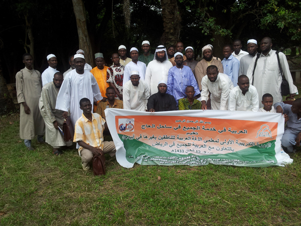 Arabic For All had concluded the training course for Arabic teachers in abidjan