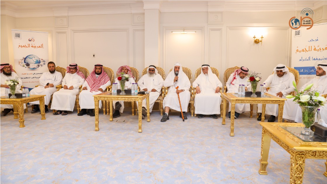 Arabic For All HOLDS THE ANNUAL CEREMONY FOR THE YEAR 2024