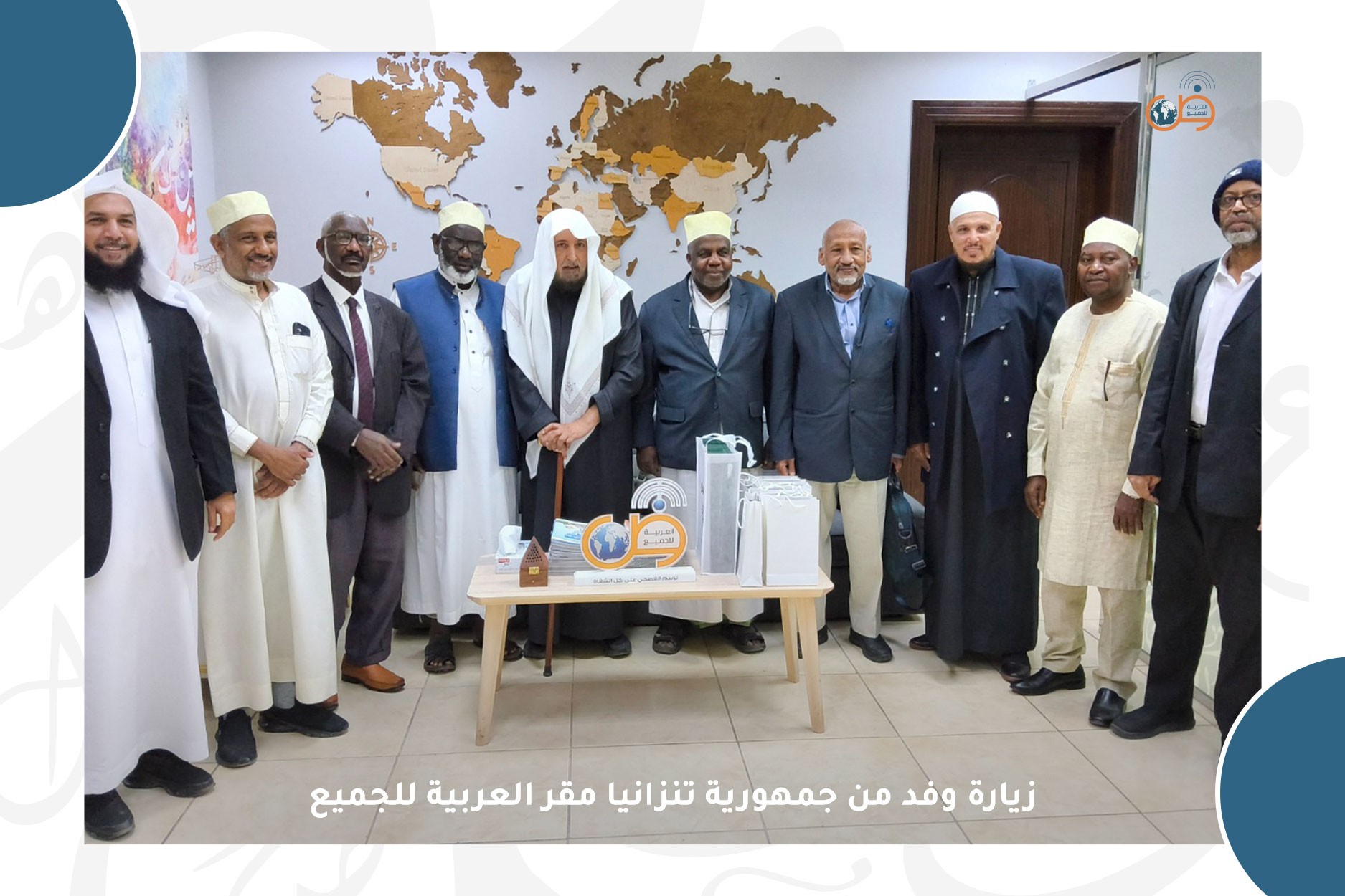 A delegation from Tanzania visited the headquarters of "Arabic For All."